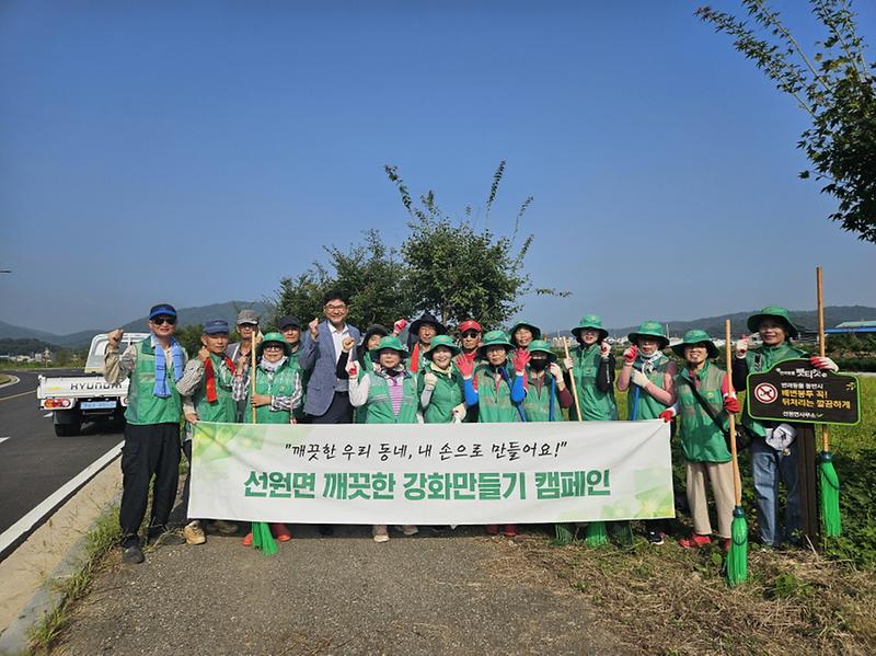 [크기변환]선원면_새마을남녀지도자협의회,_건강한_생태계_유지를_위한_생태계_교란종_제거작업_실시